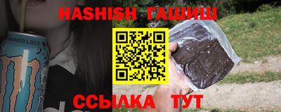 гашишное масло Жуковский