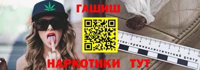 гашиш Заводоуковск