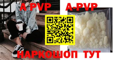 скорость mdpv Заволжье