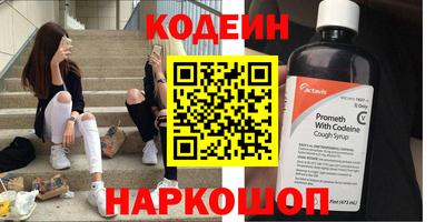 гашишное масло Жуковский