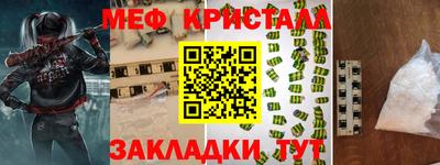 гашишное масло Жуковский