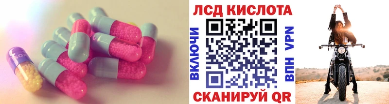 Лсд 25 экстази ecstasy  Юрга 