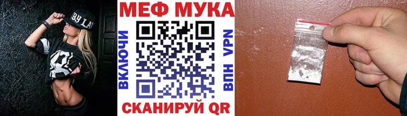 купить наркотик Юрга МЕФ кристаллы