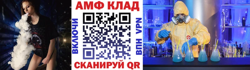 МЕТАМФЕТАМИН мет Юрга