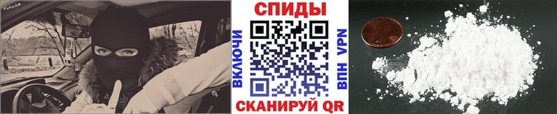Метамфетамин пудра  сколько стоит  Юрга 