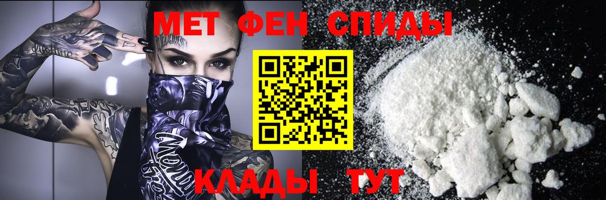 Первитин Декстрометамфетамин 99.9% Юрга