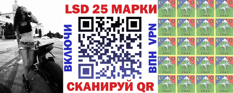 Марки 25I-NBOMe 1500мкг  Юрга 