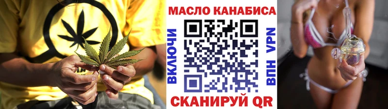 Дистиллят ТГК жижа  MEGA зеркало  Юрга 