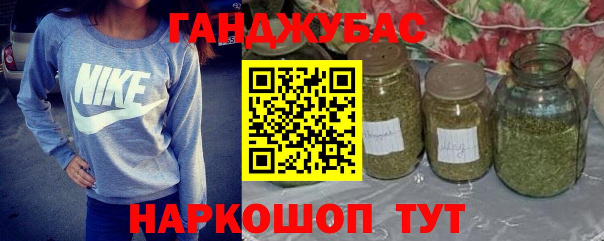 Юрга  Шишки марихуана White Widow  Вход с VPN  Конопля план  Шишки марихуана план 