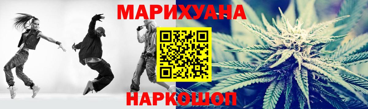 Конопля ГИДРОПОН Юрга